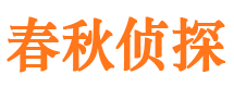 郎溪婚外情调查取证